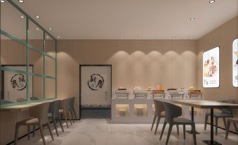 Xiong An Lang Ru Hotel