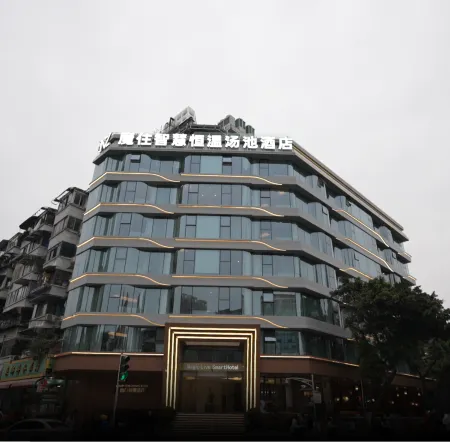 Magic Live Smart Hotel(Chunxi Road Taikoo Li Branch)