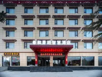 Chunhe Jingming Smart Hotel (Diqing Shangri-La Airport) Hotels near Shangri-La Scripture Printing Lamasery