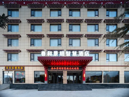 Chunhe Jingming Smart Hotel (Diqing Shangri-La Airport)