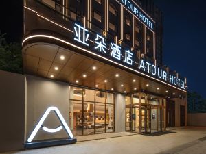 Xichang city center, the Aldo Hotel