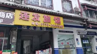 Lianfa Guesthouse Hotel in zona Wanshougong