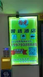 Shiguang Smart Sporting Cinema Hotel (Shangrao Wanda Plaza)