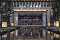 Yongyang International Hotel Hotel di Shahe, Hebei