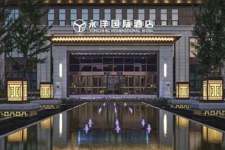 Yongyang International Hotel Отели в г. Ханьдань