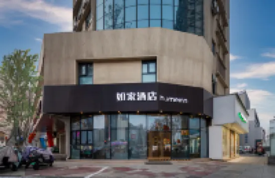 Home Inns Neo (Suqian Xingfu Road Central Shopping Mall)
