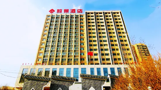 Lijing Hotel