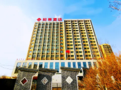 Lijing Hotel Hotéis em Yangqu