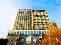 Lijing Hotel Hotels in Yangqu