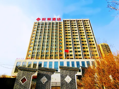 Lijing Hotel