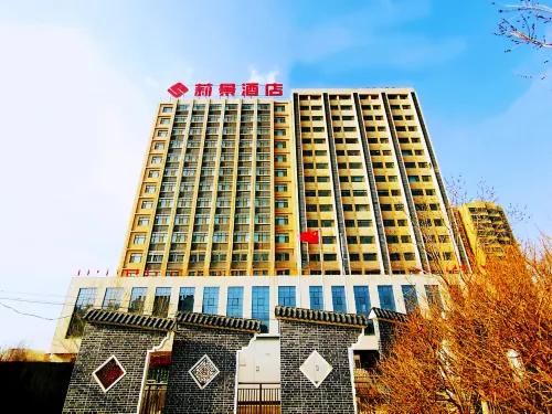 Lijing Hotel Hotels in Yangqu