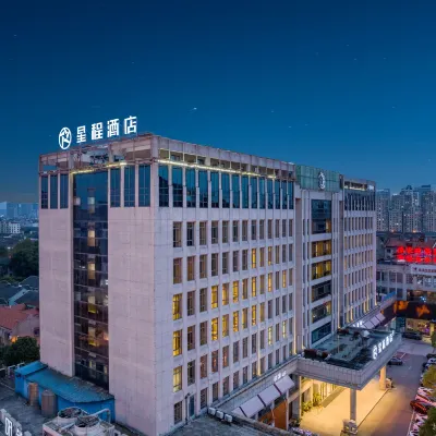 Starway Hotel (Cixi Yintai City) Hotels near Jiaochangshan Park