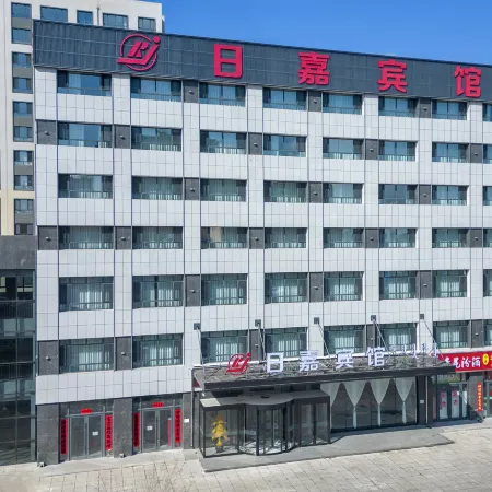 Rijia Hotel (Chifeng Songshan Wanda Plaza)