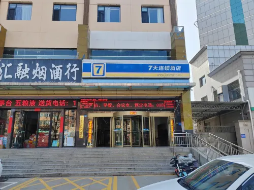 7 Days Inn (Yuncheng Nanfeng Square Yanhu Branch) - 2-Star