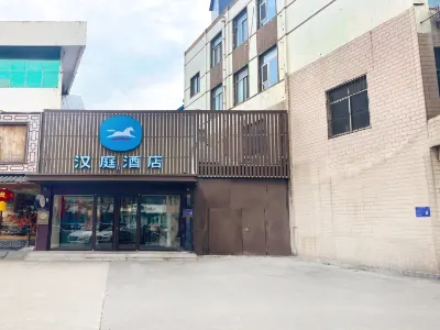 HanTing Hotel (Huantai Zhangbeilu)