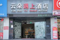 雲朵遇上飯店（營山店）