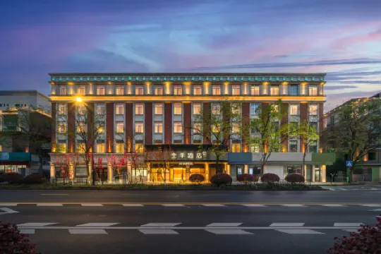 JI Hotel (Hangzhou Huanglong) Отели рядом с достопримечательностью «Shuangfeng Chayun Scenic Resort»