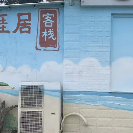 Pingtan Haiyaju Inn
