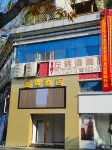 Jinhui Business Hotel