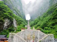 Luyao Inn (Zhangjiajie Tianmen Mountain Cableway)