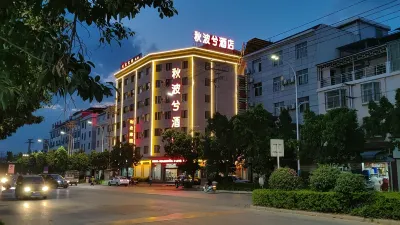 Qiuboxi Hotel