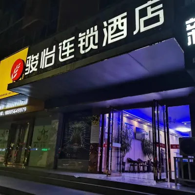 Junyi Hotel Chain (Huoqiu Guangming Avenue) Hotel in zona Huoqiu Normal School