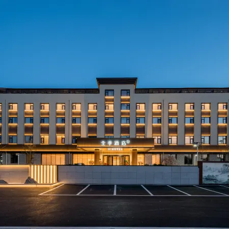 JI Hotel (Beijing Changping Xiaotangshan Hot Spring Resort)