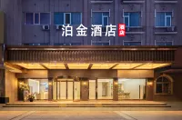 Bojin Hotel (Cixi Zhouxiang Bus Station)