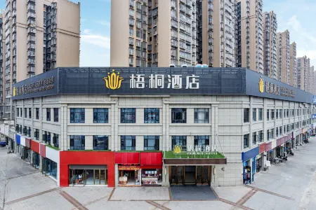 Phoenix Hotel Отели рядом с достопримечательностью «Giant Buddha in Rong County»