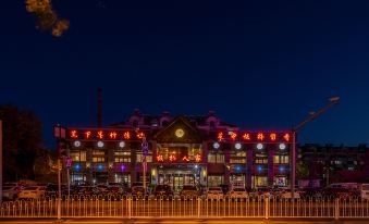 Lanfeng Hotel (Qingdao North Station)