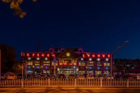 Lanfeng Hotel (Qingdao North Station)