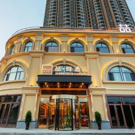 James Joyce Coffetel (Wuan Yinhe Yufu Branch)