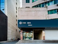 Floral Hotel·Langyue Seaview hotel (Weihai Xingfumen Weigao Plaza) Hotels near Jinhou Shopping Plaza (Guangming Road)