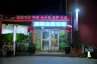 Zibo Jindu Hotel (Hongfa Road) - Bintang 2