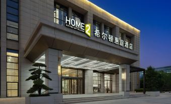 Home2 Suites by Hilton Wuhan Optics Valley