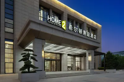 Home2 Suites by Hilton Wuhan Optics Valley Các khách sạn gần Hankou Campus， China University of Geosciences