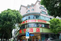 鳳寧飯店（六盤水水城店） 六盤水東站附近的飯店