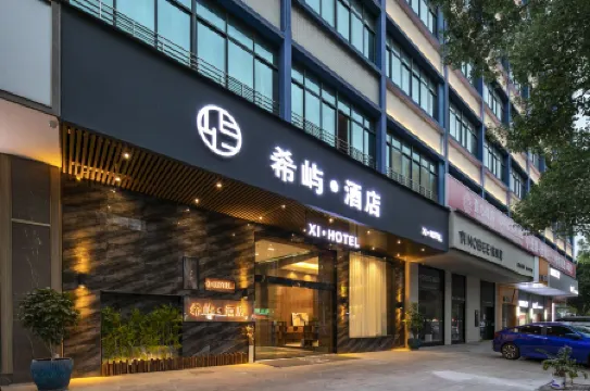 Xiyu Hotel (Guangzhou Huadu Square Metro Station)