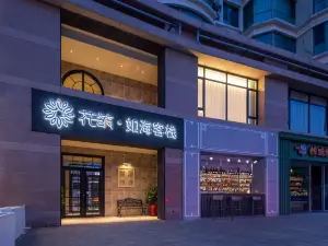 Floral Hotel · Ru Hai Hotel (Weihai International Beach Torch Eighth Street Branch)
