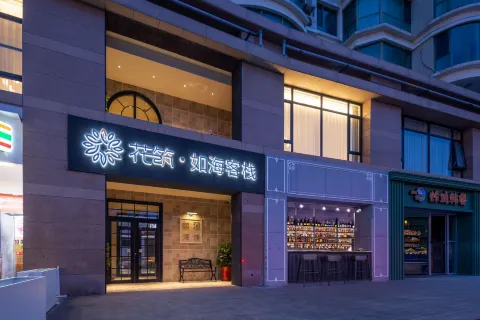 Floral Hotel · Ru Hai Hotel (Weihai International Beach Torch Eighth Street Branch)