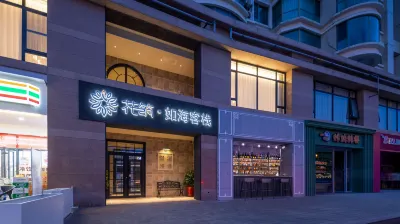 Floral Hotel · Ru Hai Inn (Weihai International Beach Torch Eighth Street Branch) Hotel in zona Harbin Institute of Technology (Weihai)