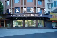 Sunshine Romantic Hotel - 2 ดาว