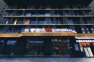 Borrman Hotel (Xining Railway Station)