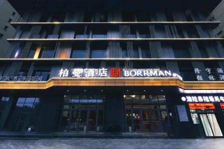 Borrman Hotel (Xining Railway Station) Отели рядом со станцией Xining Railway Station