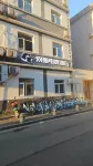 wangyooesporthotel - Esports