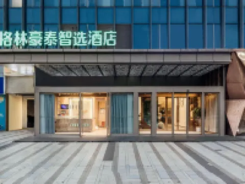 GreenTree Inn Hotel (Nantong University Xingguangyao Plaza Store) Hotels in Nantong