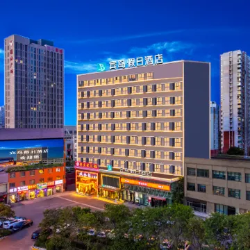 โรงแรมฮอลิเดย์ อินน์ บินเต้า (สาขา ศูนย์การค้าถังกู่ พื้นที่ใหม่ปินไห่) โรงแรมใกล้ไทดา