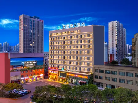Bindao Holiday Inn(Tanggu Commercial Center Store, Binhai New Area) Отели рядом с достопримечательностью «Taida Financial Plaza E3AB»