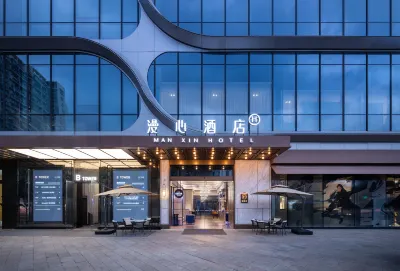 ChengduTaikoo Li Future Center Manxin Hotel Hotels in Chengdu