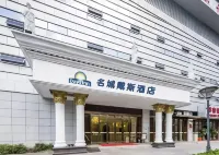 Days Inn by Wyndham Fuzhou Mingcheng Hotel a Fuzhou